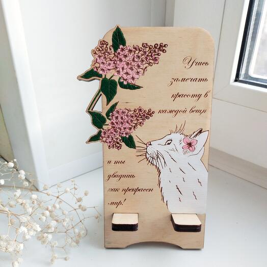 Подставка для телефона "Киса с сиренью"