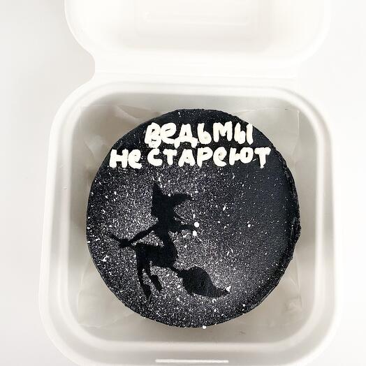 Бенто торт «ведьмы не стареют»