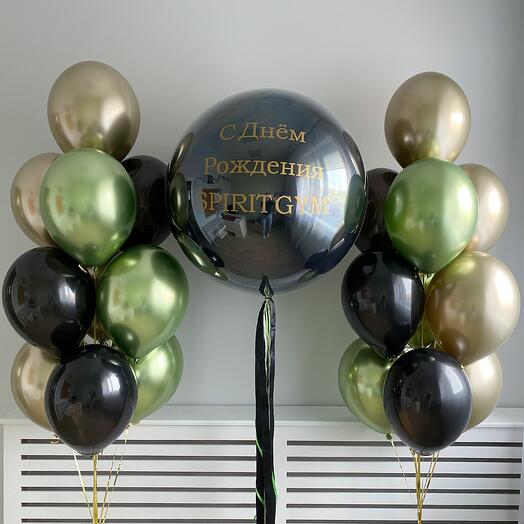 Воздушные шары для мужчин. Сет 1038