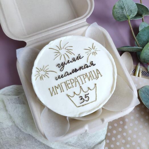 Бенто торт Шальная Императрица