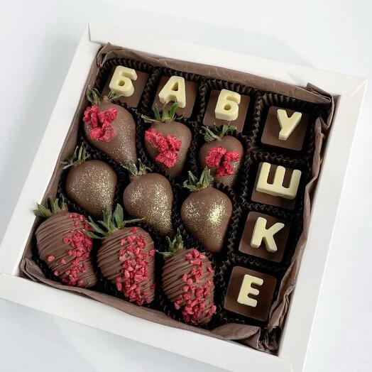 Клубника в шоколаде бабушке