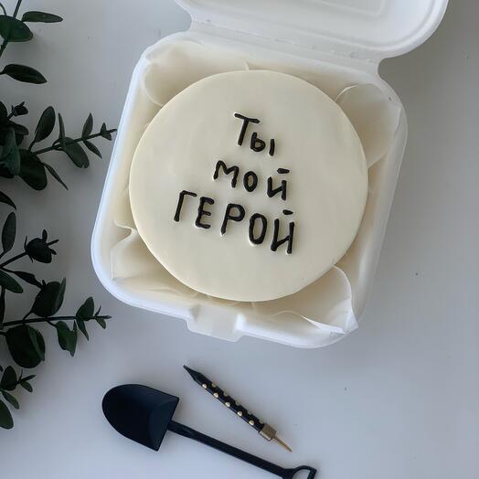 Бенто Ты мой герой