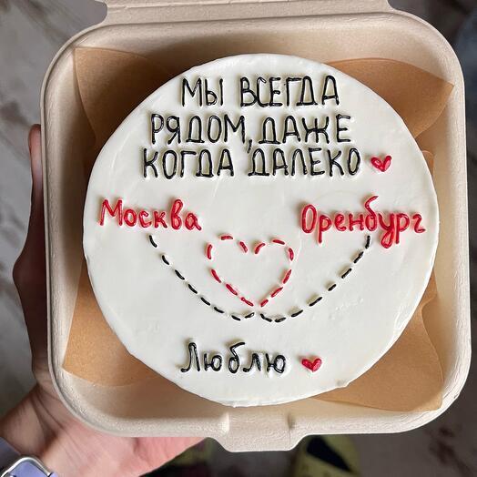 Бенто-торт «мы всегда рядом..»