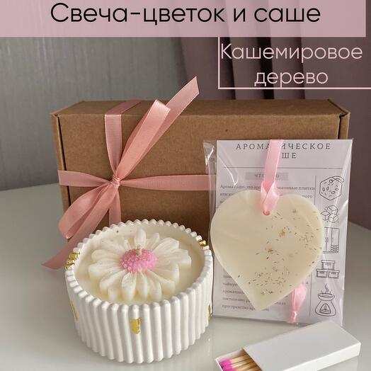 Ароматная  свеча-цветок  и Саше «Кашемировое дерево»