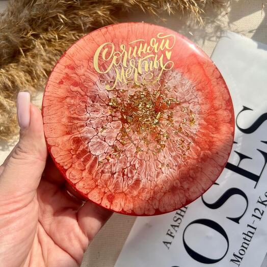 Подстаканник аффирмация