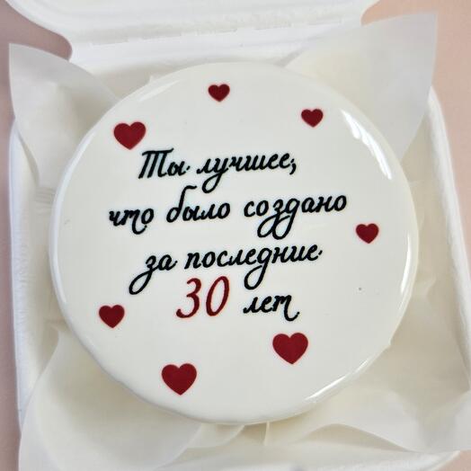 Бенто торт "ты лучшее, что было создано"