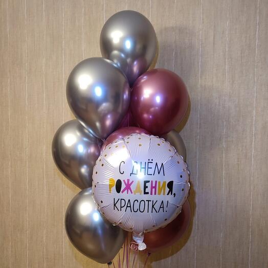 Шары С днём рождения, красотка