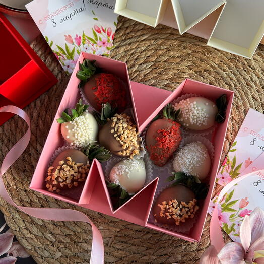 Маме с праздником