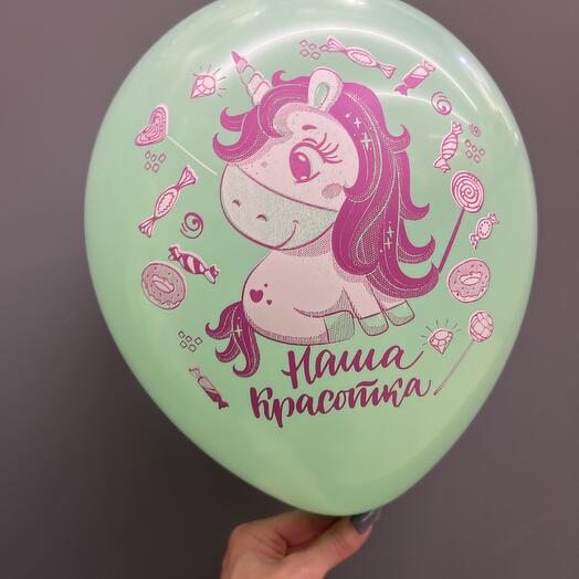 Наша красотка