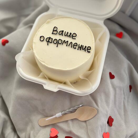 Бенто торт с любым оформлением с вашим моим дизайном на день рождения юбилей в подарок с любой надписью смешной