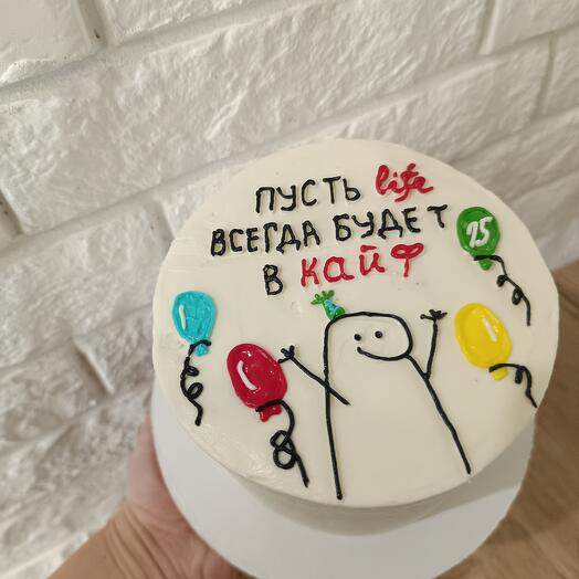 Бенто торт пусть life всегда будет в кайф