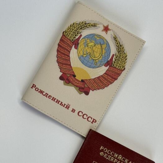 Обложка на паспорт Кожа с принтом 505 / подарок маме / папе / другу / мужу