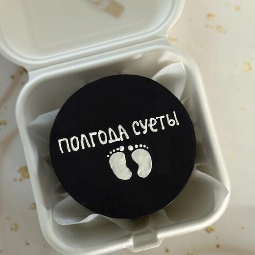 Торт «полгода суеты»