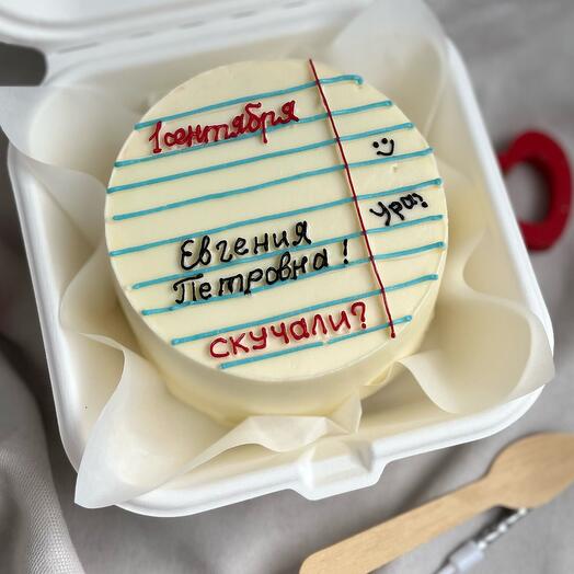 Бенто торт с 1 сентября для учительницы классному руководителю племяннице племяннику с Днём знаний смешной прикольный