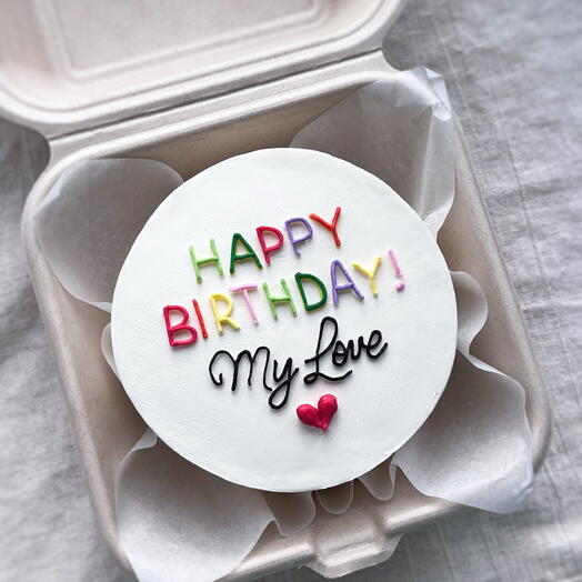 Бенто с цветными буквами Happy birthday my love мини торт с милой надпись молодому человеку/девушке на день рождения