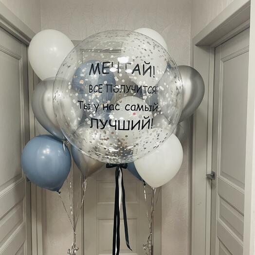 Набор воздушных Шаров ты самый лучший
