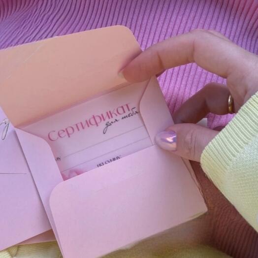 Подарочный 🎁сертификат маме/любимой девушке ️на клубничку в шоколаде и остальные товары данного магазина (новый год)