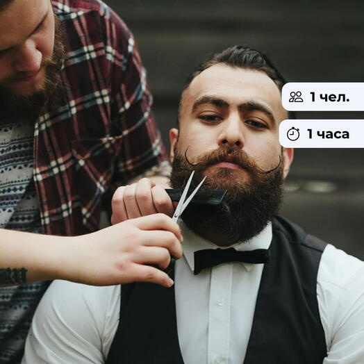 Сами с усами. Стрижка усов или бороды