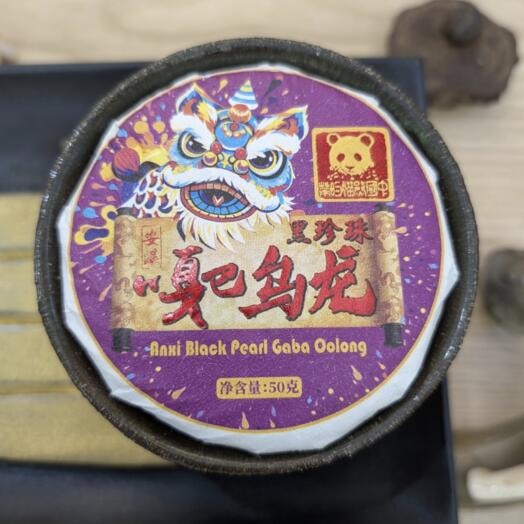 Габа Аньси Черная Жемчужина