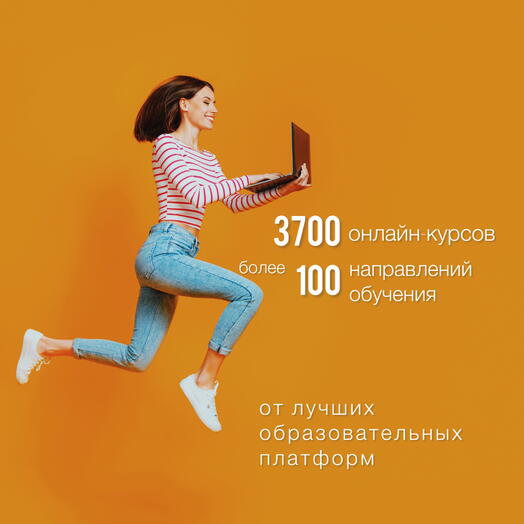 Электронный подарочный сертификат на онлайн-обучение КурсМаркет - 15 000 руб