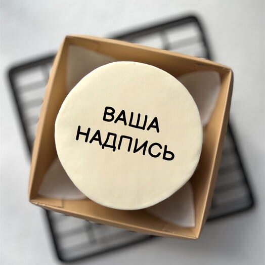 Бенто, ВАША НАДПИСЬ