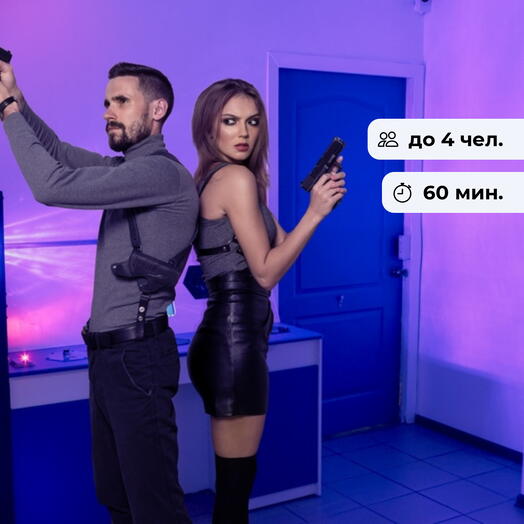 Миссия невыполнима. Тематический квест