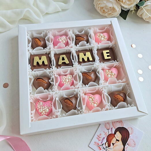 Шоколадные конфеты маме