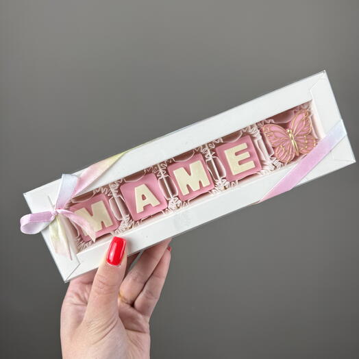 Набор шоколада для Мамы 💗🦋