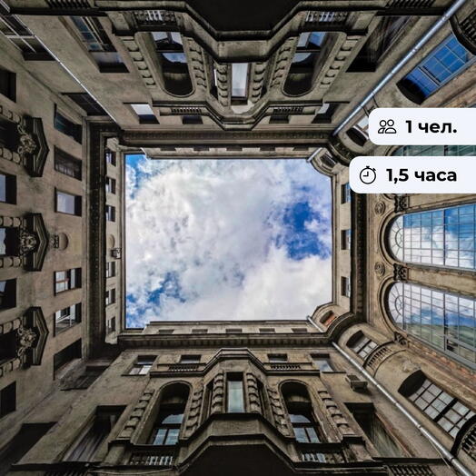 Парадные тайны. Экскурсия по Санкт-Петербургу