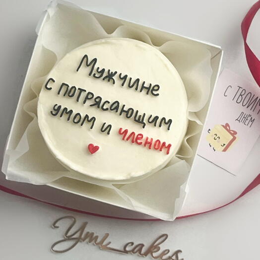 Бенто торт любимому мужчине/парню/мужу