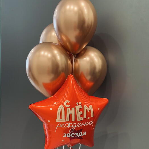 Набор с днем рождения Звезда