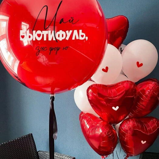 Большая любовь для нее