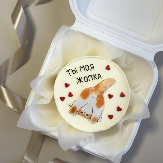 Бенто тортик ты моя жопка️