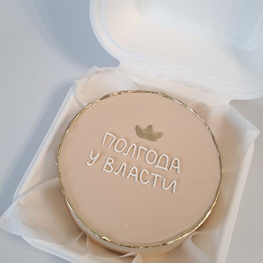 Бенто для ребенка на полгодика полгода у вламти с короной