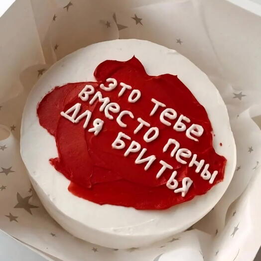 Бенто-торт Защитнику отечества