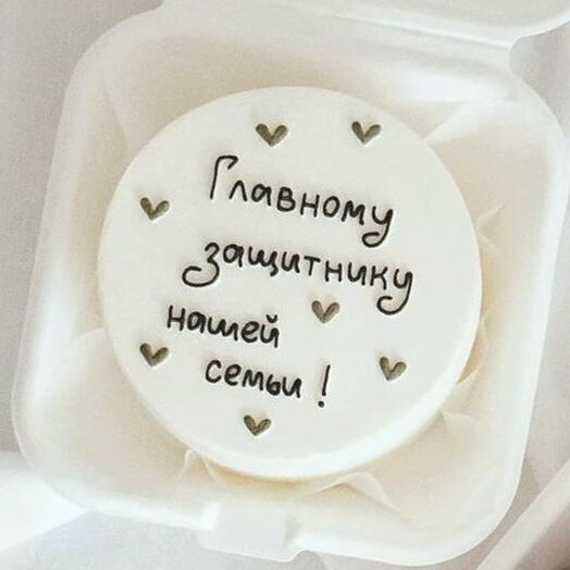 Бенто торт на 23 февраля главному защитнику нашей семьи