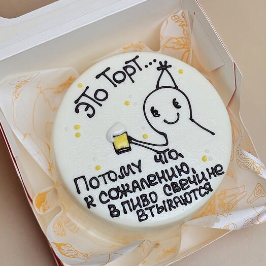 Бенто торт на день рождения  Свечи в пиво не втыкаются