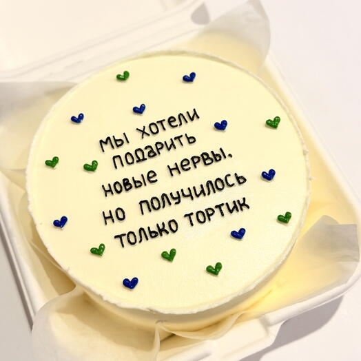 Бенто «Вместо новых нервов»