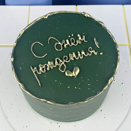 Торт на день рождения парню с золотой надписью