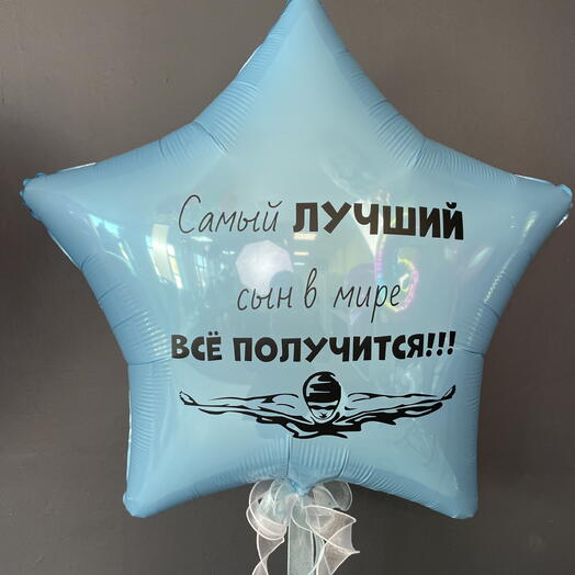 Звезда 60см с индивидуальной надписью с 2-х сторон