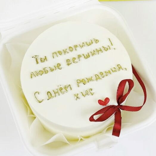 Бенто торт на день рождения для парня, «Покорителю»