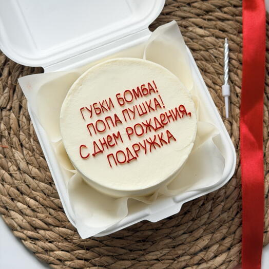 Бенто для подруги на день рождения