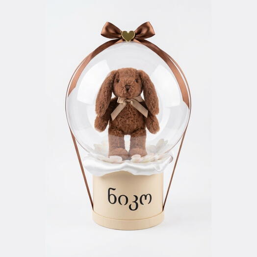 Bunny in the Clouds Personalized Gift Set