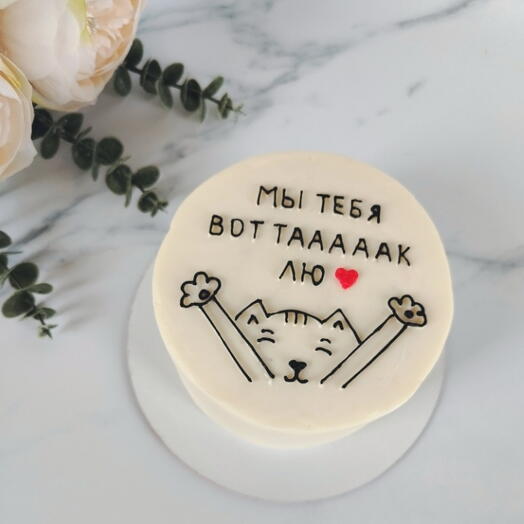 Бенто торт Мы тебя лю️