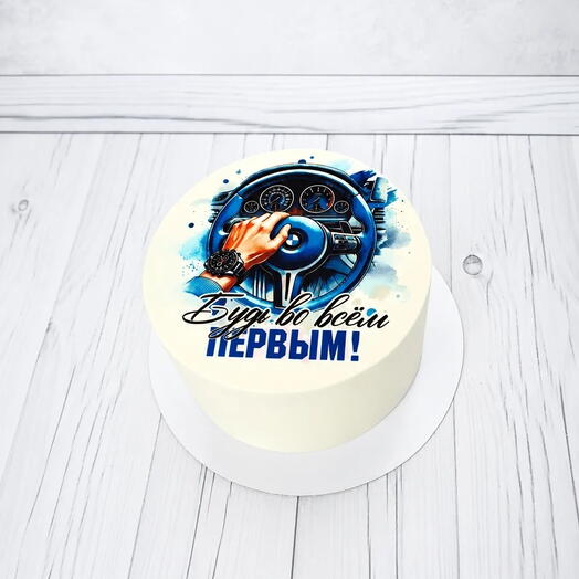 Бенто-торт с картинкой, подарок для мужчины