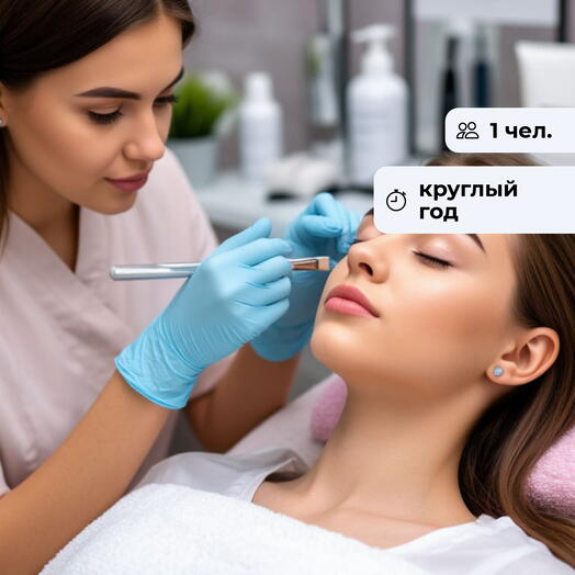 Традиции ухода. Посещение студии косметологии
