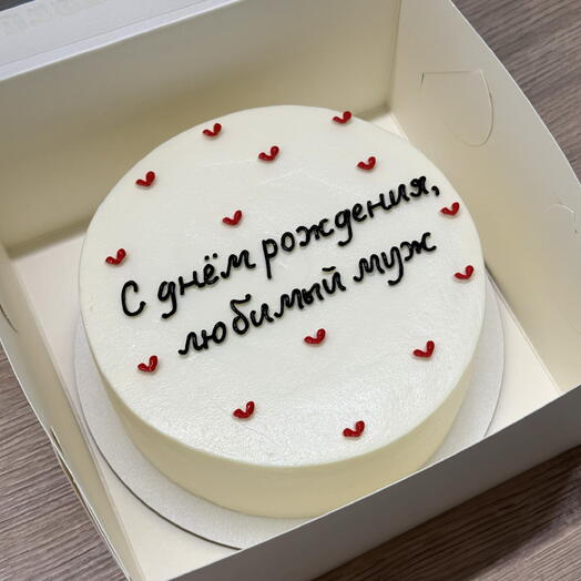 Бенто торт МАКСИ «С днём рождения, любимый муж»