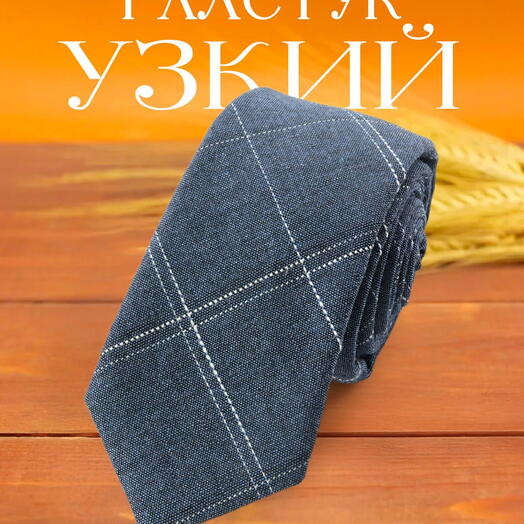 Галстук для мужчины джинсовый в косую клетку синий