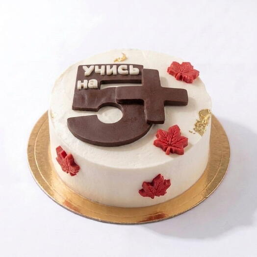 Торт «Учись на 5+»

Ученику, ребенку, 1 сентября