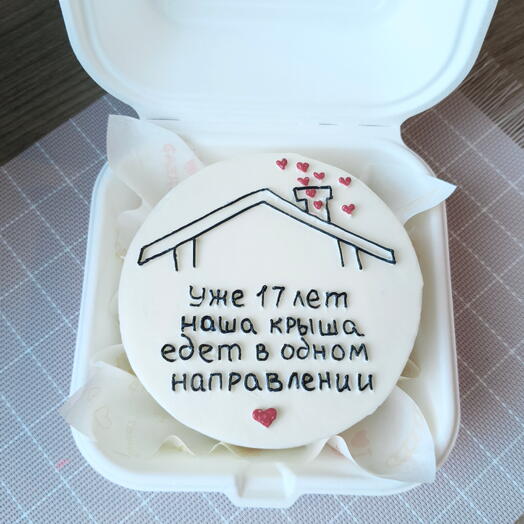 Бенто торт 500г " Наша крыша едет.. "